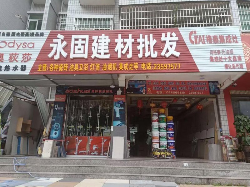 大理商贸公司招聘财务信息指南