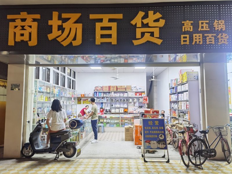 大理商贸公司招聘财务信息：如何成为财务专员？