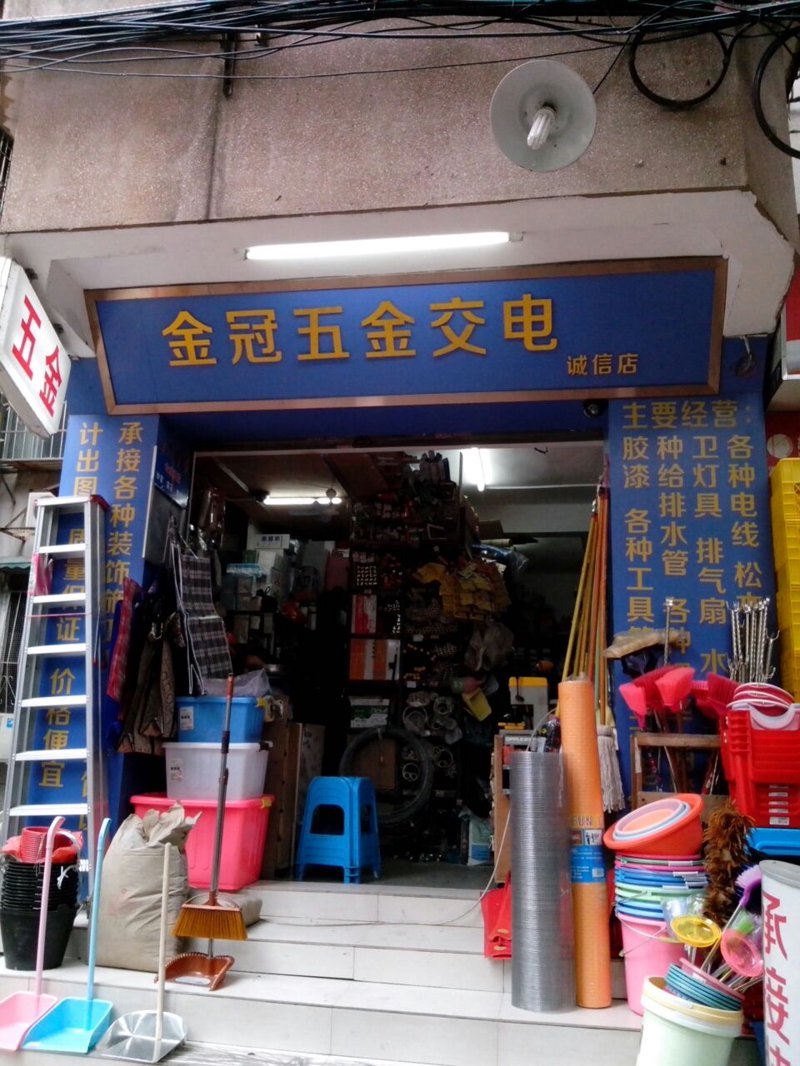 大理市迪菲商贸有限公司：一站式商贸服务平台