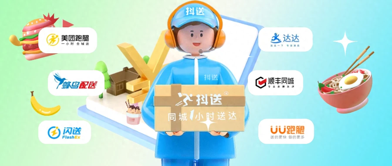 迪霏食品有限公司如何成为市场佼佼者?